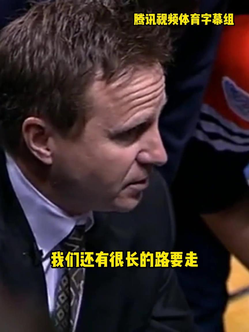 12年雷霆三少總決賽被淘汰，主教練在最后一個(gè)暫停對全隊(duì)說。。