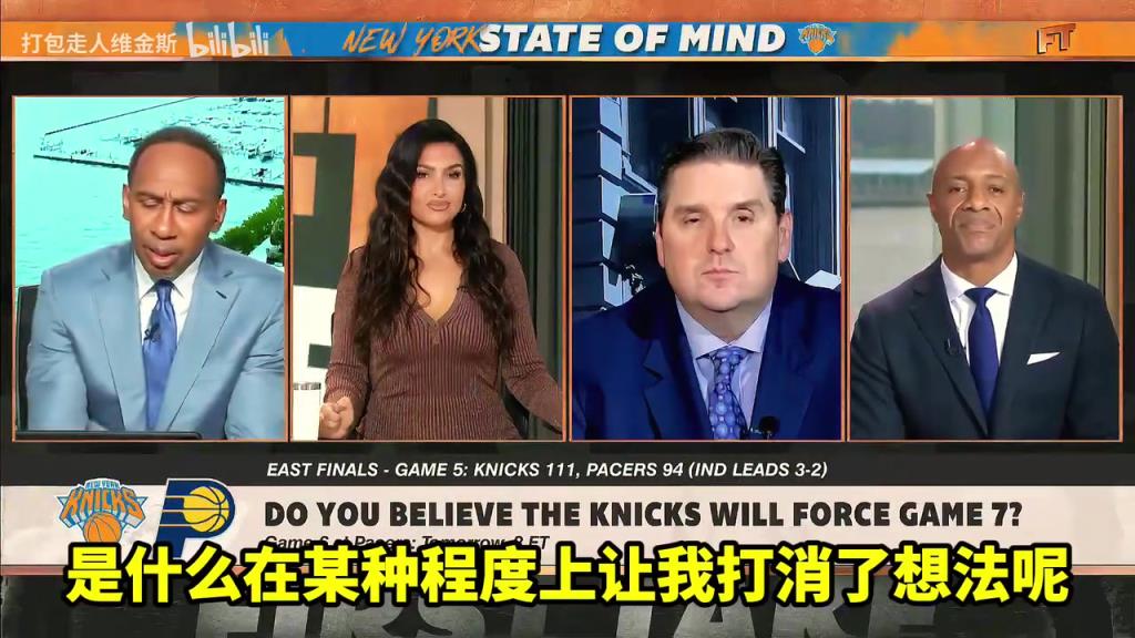 A史密斯：我相信尼克斯會晉級，但我看到總決賽對手是雷霆！