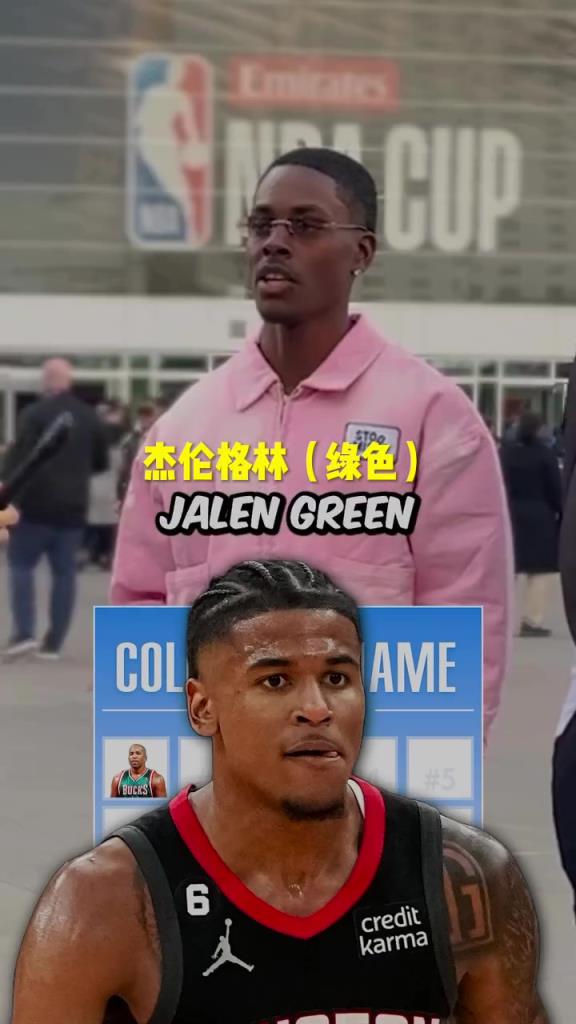 格林瘋狂上榜！美國街訪：你知道NBA名字帶顏色的球員嗎？